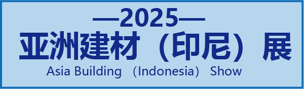 印尼建材.png
